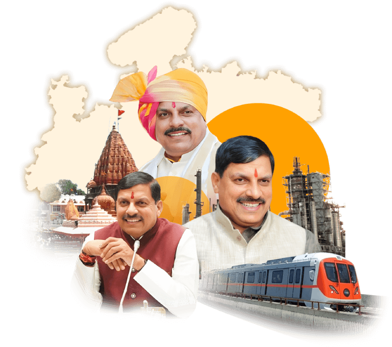 Mohan yadav Mohan yadav